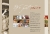 nantucket_mag_7